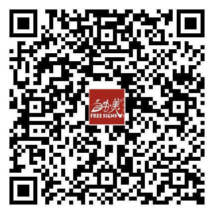 親，掃一掃<br/>瀏覽手機(jī)云網(wǎng)站